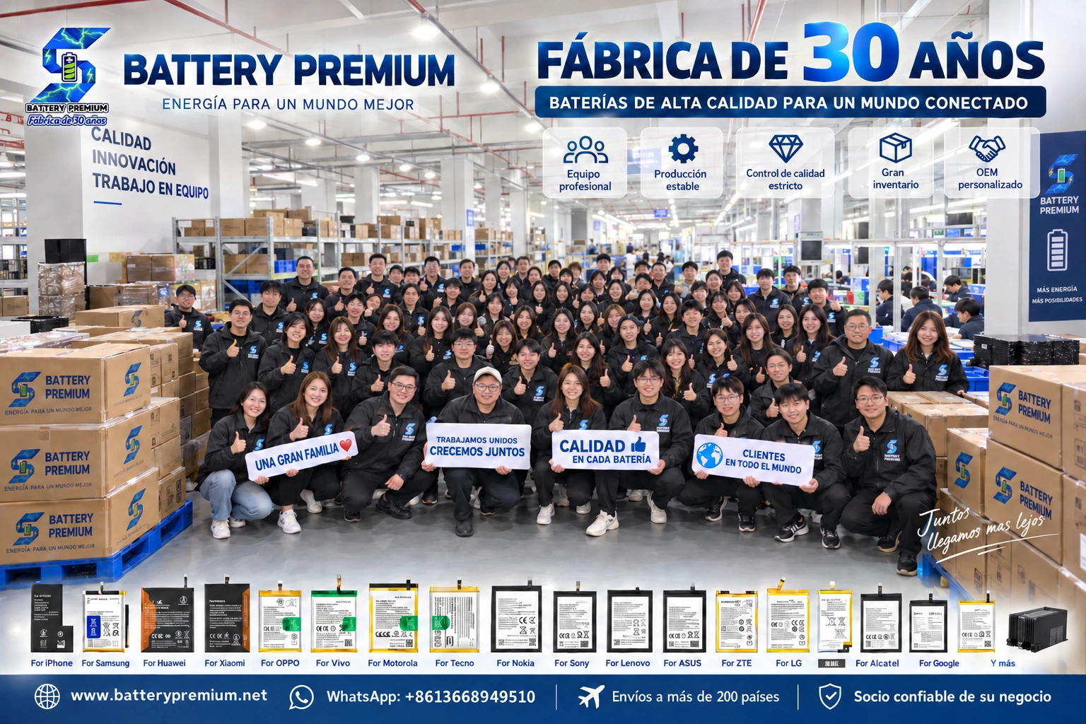 galería de la empresa Battery Premium