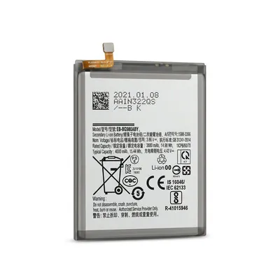Batería para Samsung S20 3880mAh — vista frontal