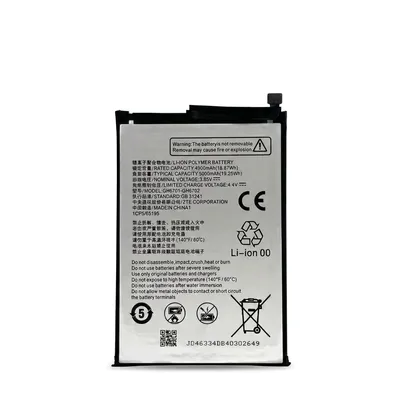 Batería para ZTE Blade A53 — vista frontal