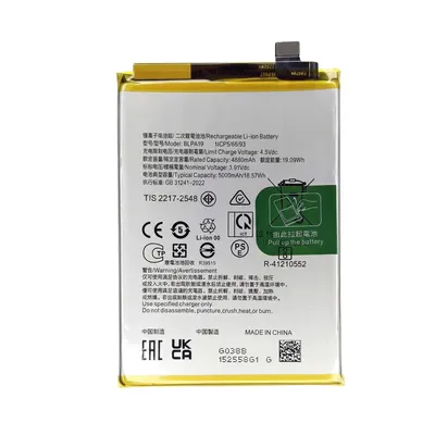 Batería para Oppo A38 5000mAh — vista frontal