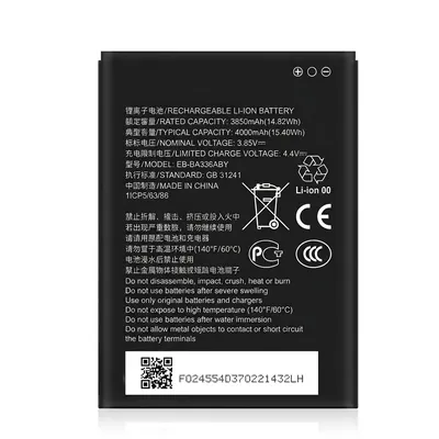 Batería para Samsung S20 FE 5G 3880mAh — vista frontal