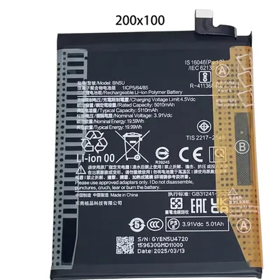 Batería para Redmi Note 14 5G 5040mAh — vista frontal
