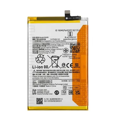 Batería para Redmi A3 4900mAh — vista frontal