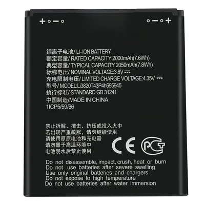 Batería para ZTE Blade A3 2019 L8 2000mAh — vista frontal