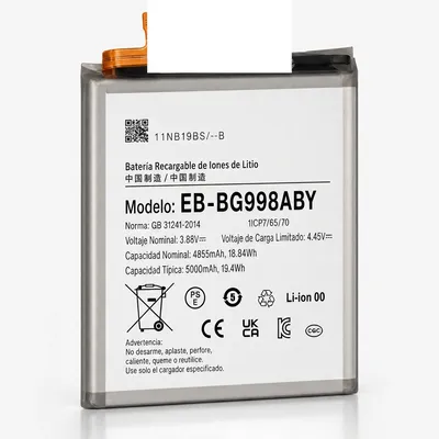 Batería para Samsung S21 Ultra 5000mAh — vista frontal