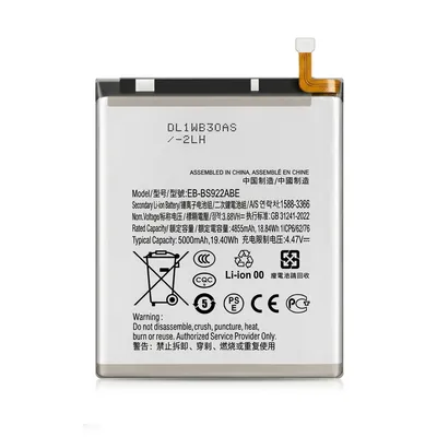 Batería para Samsung S24 Ultra 4000mAh — vista frontal