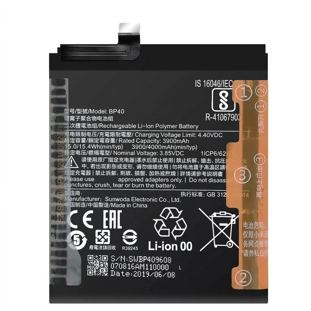 Batería para Redmi K20 Pro 3800mAh — vista frontal