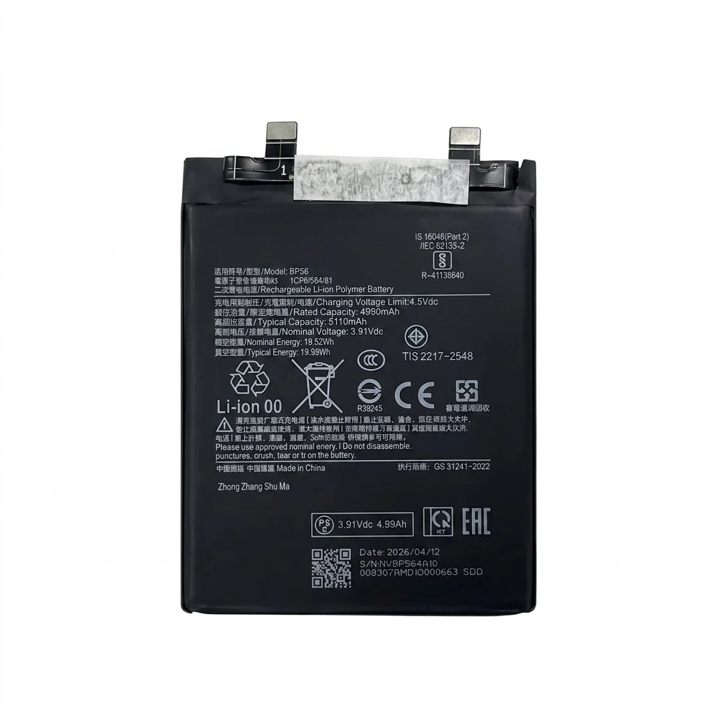 Batería para Redmi Note 14 Pro Plus 5G 4000mAh — vista frontal
