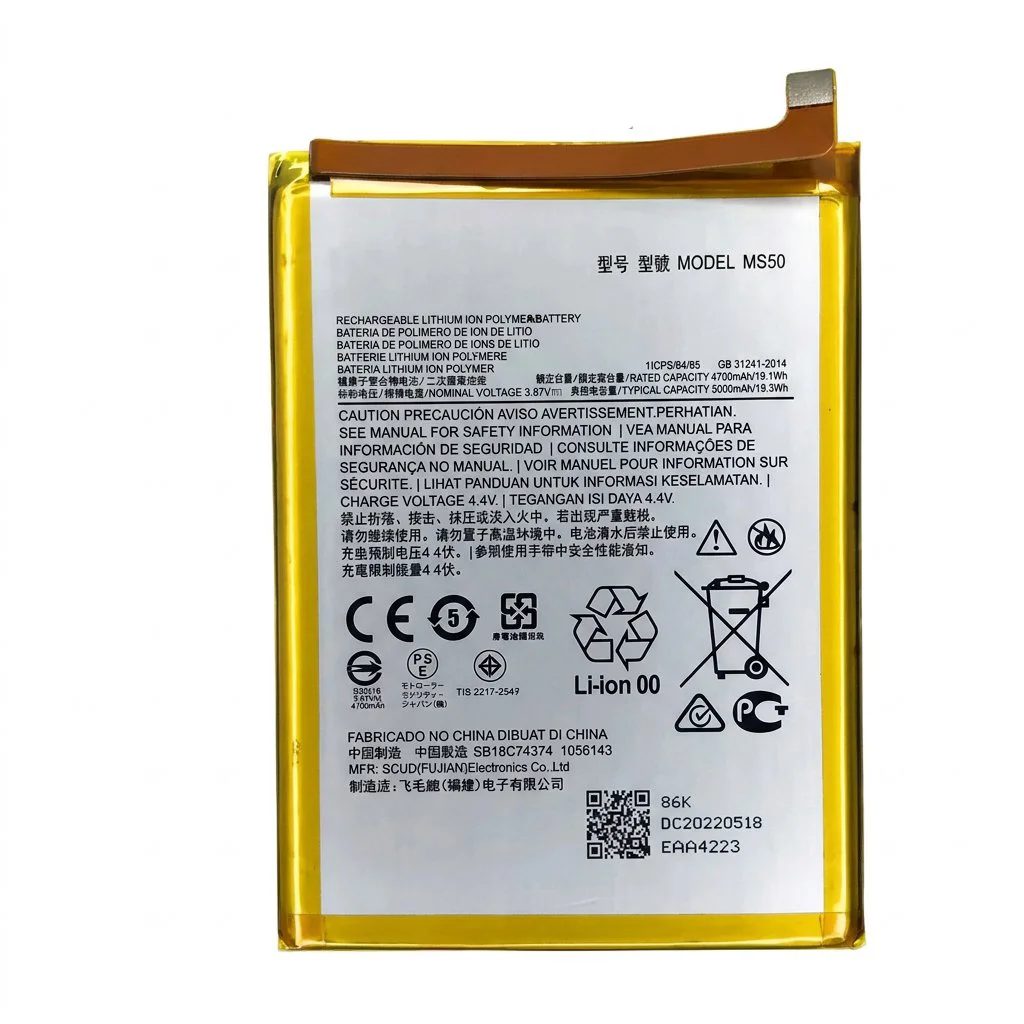 Batería para Moto G50 5G 4700mAh — vista frontal