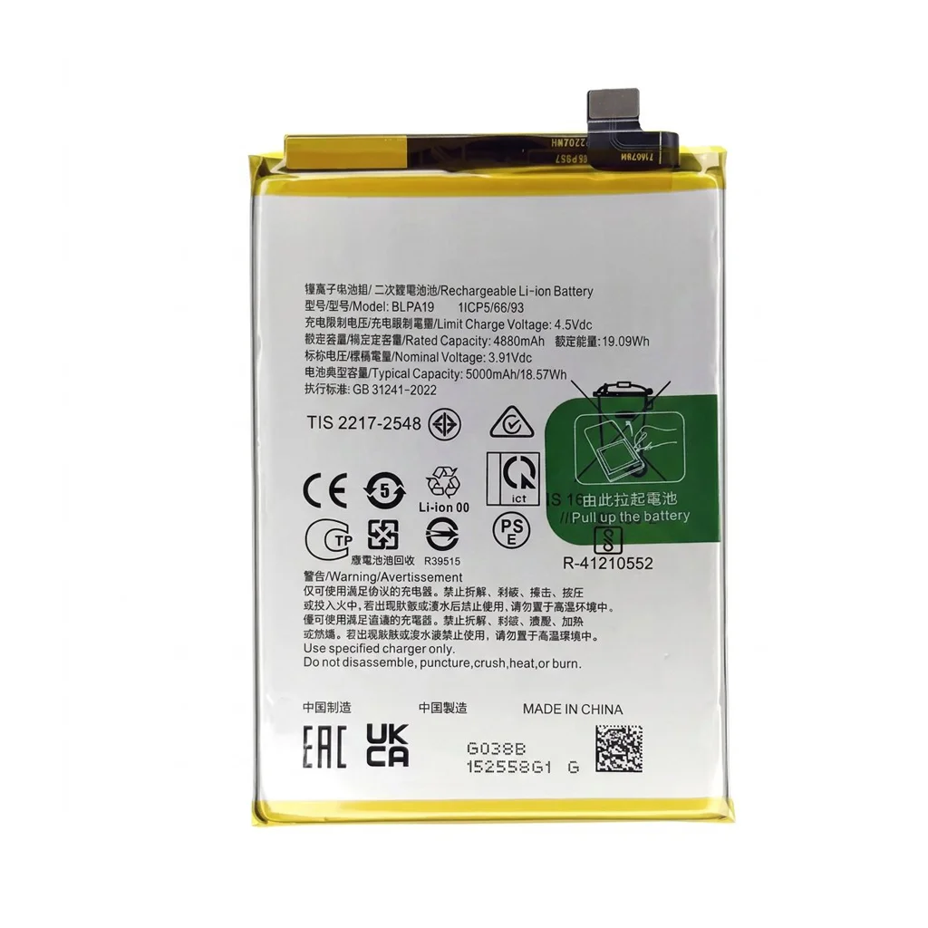 Batería para Oppo A38 5000mAh — vista frontal