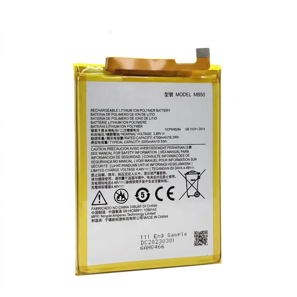 Batería para Moto G200 4700mAh — vista frontal