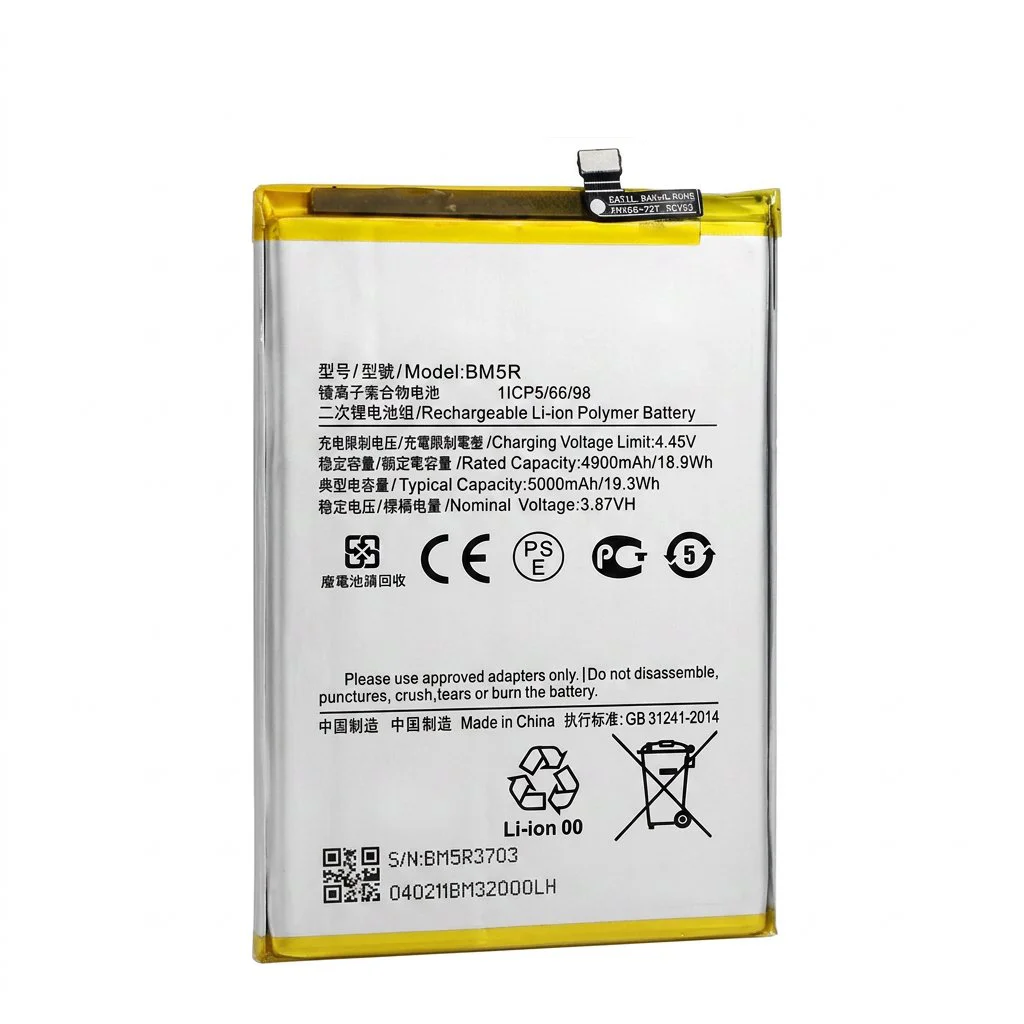 Batería para Redmi 12 5G 4900mAh — vista frontal