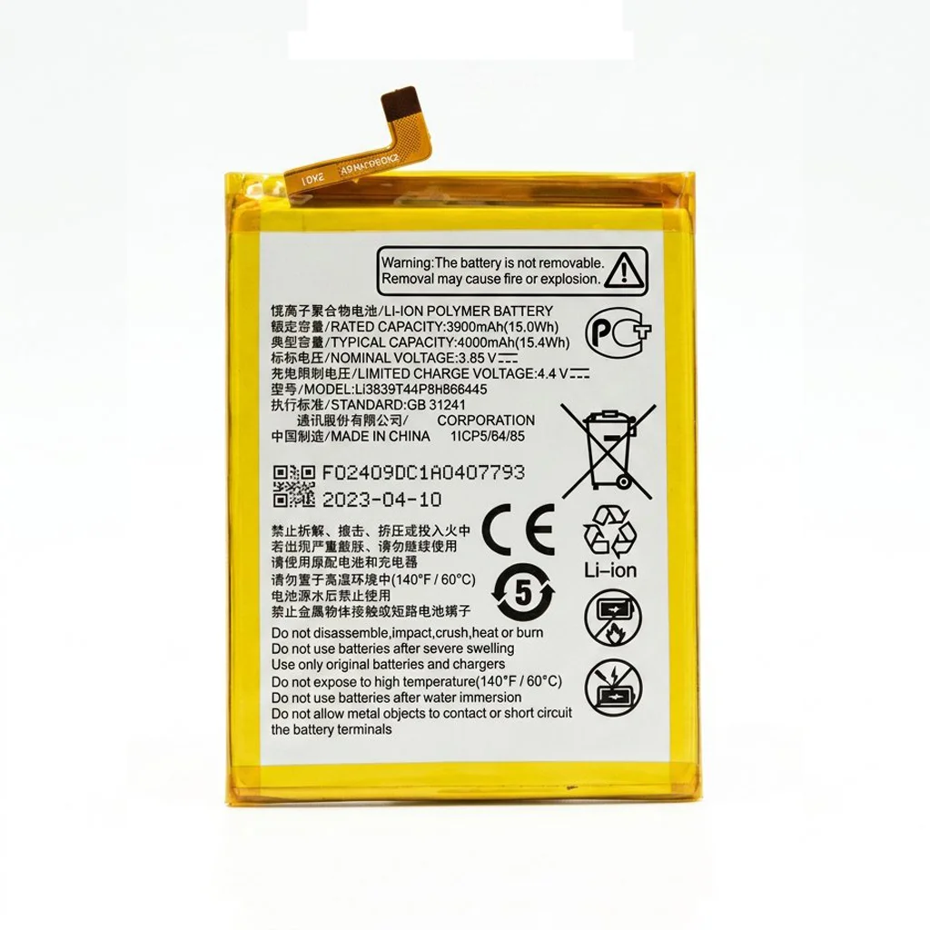 Batería para ZTE Blade A71 1500mAh — vista frontal