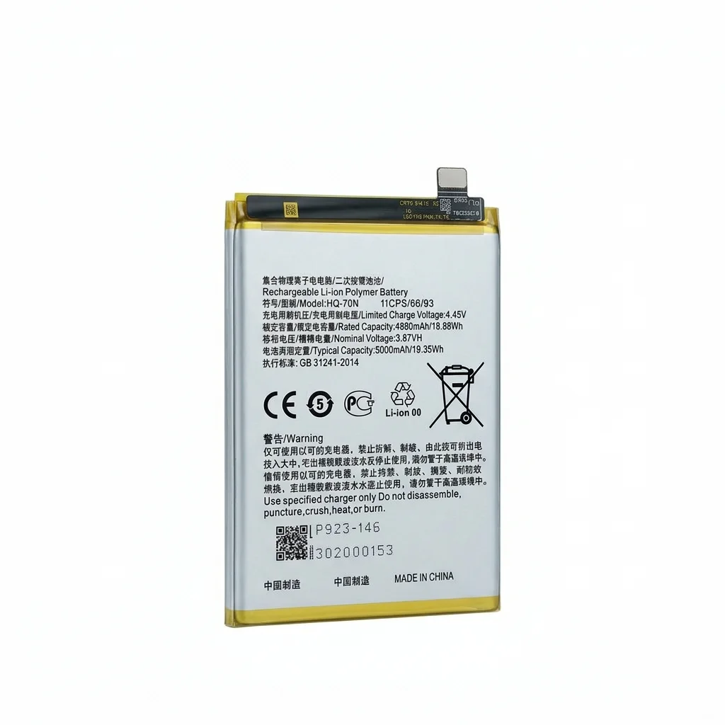 Batería para Oppo A5 2020 3900mAh — vista frontal